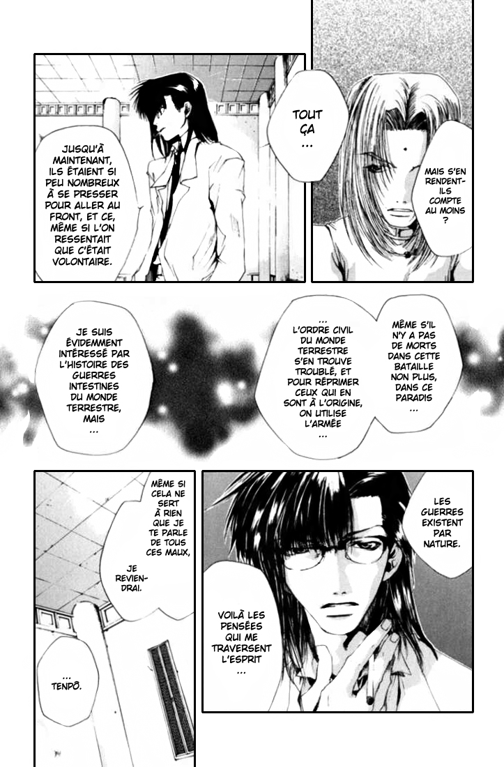 img Saiyuki Gaiden 14